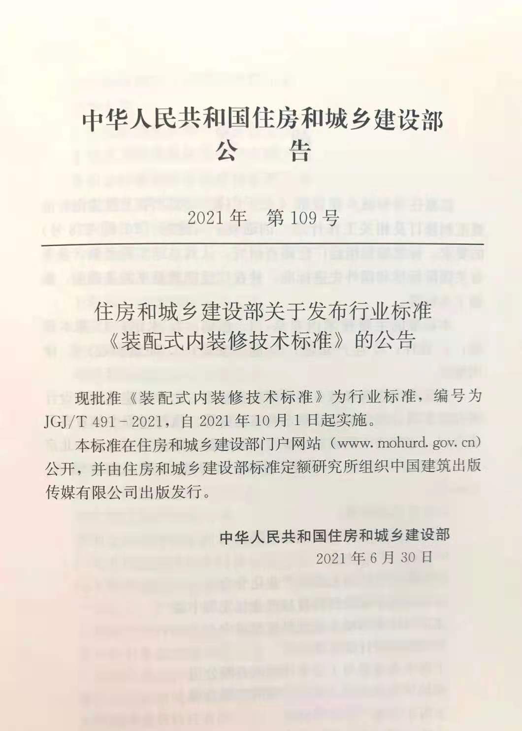 1629794257835995.jpg 2圖.jpg